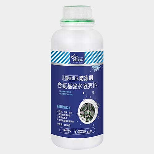 植物磁化防冻剂